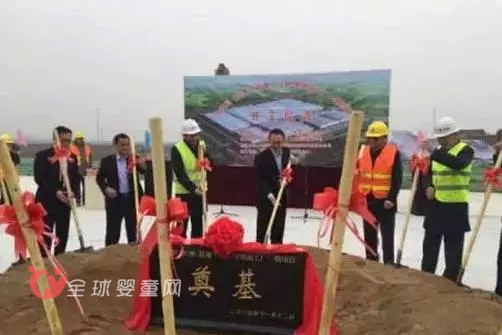 金佰利公司在天津投建生產(chǎn)基地舉行奠基儀式