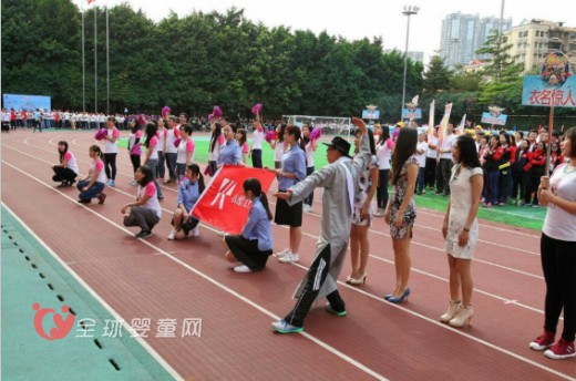 昨日奧飛動漫公司初冬運動會完美落幕