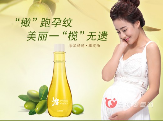 袋鼠妈妈：妈妈妊娠纹怎么办？橄榄油来帮忙