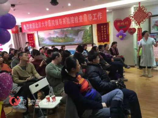 热烈祝贺新妈妈（北京）母婴护理院成立16周年