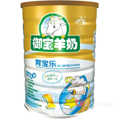 走進(jìn)御寶羊奶的生產(chǎn)流程 見證安全健康第一位