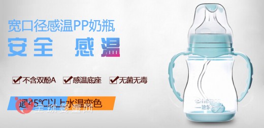 如何测试奶水的温度 迪乐梦智能感温变色奶瓶来帮您
