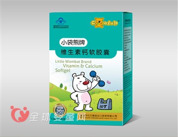 小袋熊维生素钙软胶囊 帮助宝宝补充维生素