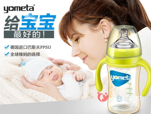 优美特仿母乳宽口系列奶瓶 为宝宝提供健康奶瓶