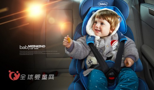 Meinkind麦凯S320儿童安全座椅7大优势值得宝宝拥有