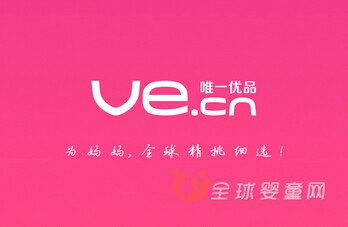 2015年母嬰行業(yè)大事件盤點(diǎn) 2015母嬰電商年度盤點(diǎn)