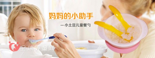 小土豆兒童餐具小勺子叉子 媽媽的小助手