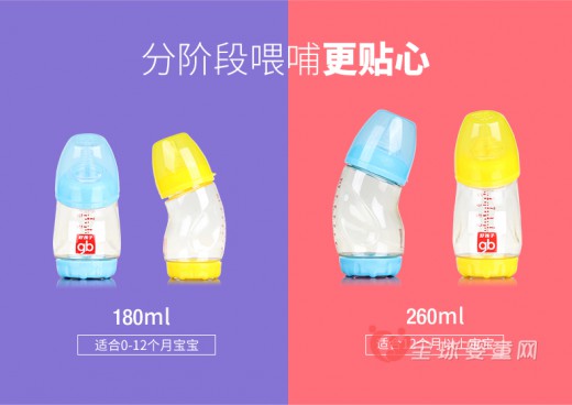 好孩子：在給寶寶哺乳的時(shí)候 媽媽們要注意什么呢