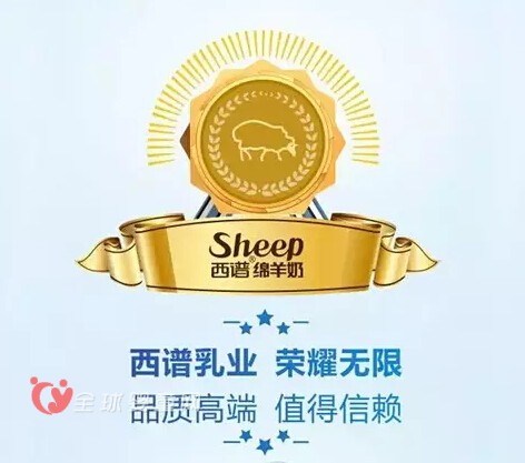 嬰幼兒配方乳粉管理金獎被百躍羊乳集團摘下