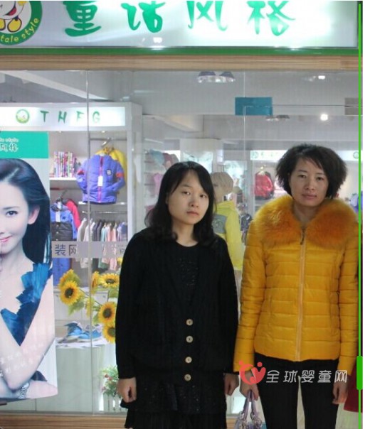 热烈祝贺云南杨女士成功签约童话风格品牌童装