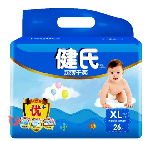 婴儿纸尿片哪个品牌好 健氏超薄柔软纸尿片
