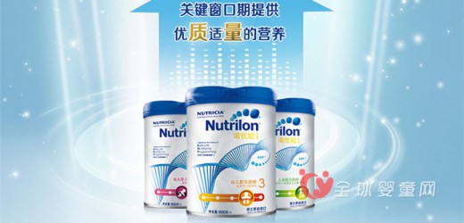 诺优能白金版创新ENP白金3优配方奶粉优势更显著