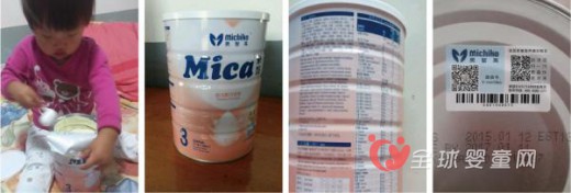 看看消费者对Mica米加奶粉试用报告