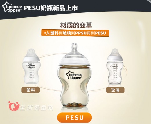 汤美天地新品上市 “母乳自然”系列防胀气9安士宽口径PESU奶瓶
