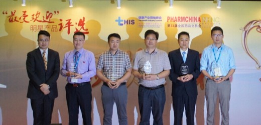 江西益佰年药业公司获“最受欢迎”明星产品的第二名