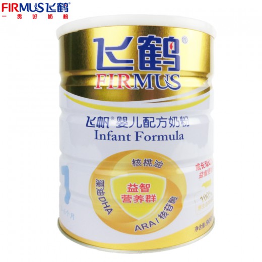 飞鹤乳业过欧盟BRC IFS认证 开食品安全新篇章