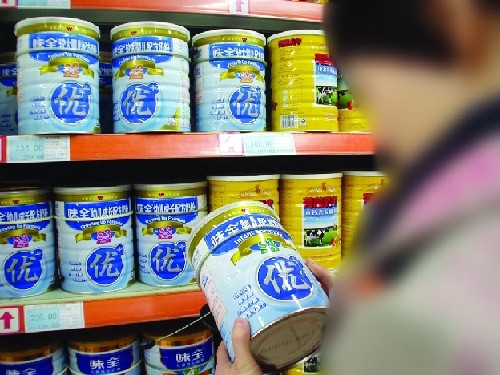 台湾味全奶粉品牌 开创亚洲新纪元