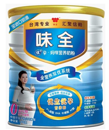 台湾味全奶粉品牌 开创亚洲新纪元