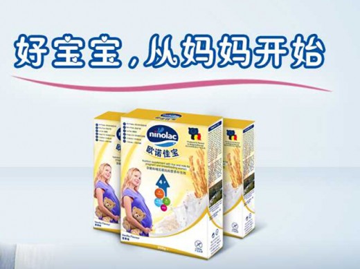 歐諾佳寶即將新品發(fā)布