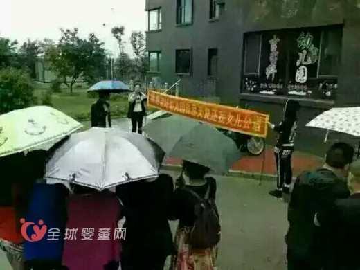 吉纖幼兒園7歲女孩疑遭幼兒園園長丈夫性侵 世界這是怎么了