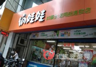 俏娃娃婦嬰用品連鎖品牌成功秘訣在哪里呢