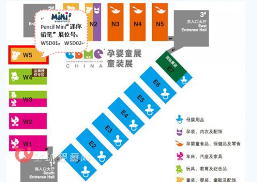 迷你铅笔童装即将开启2015上海CBME孕婴展之旅