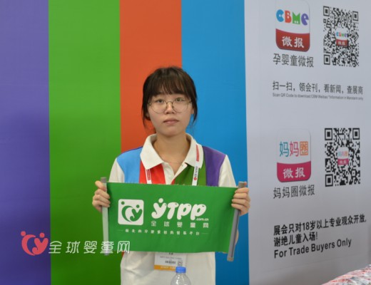 婴童品牌网积极参与上海CBME展会 大受业内人士支持