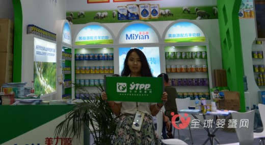 婴童品牌网积极参与上海CBME展会 大受业内人士支持