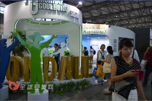 2015上海CBME中国孕婴童展 世界乳制品市场第二大供应商—迈高登场