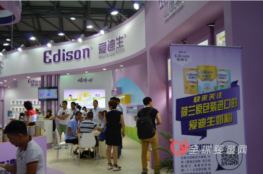 哇哈哈携旗下新品牌爱迪生强势亮相2015上海CBME中国孕婴童展