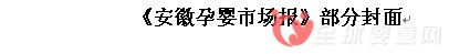 7月的上海，人海中遇見“我” —— 寫給在CBME展會上的“你”