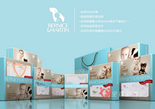 伯斯马丁全球Muslin棉高端母婴护理品牌开启2015全国火热招商活动