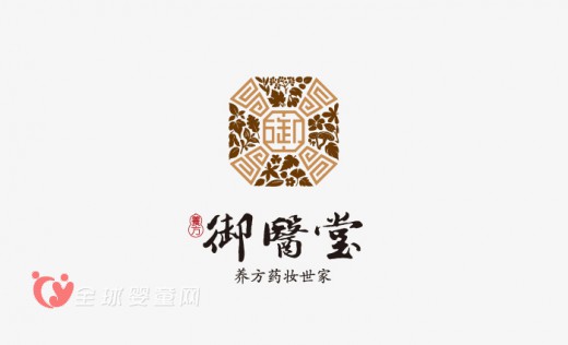 江西御醫(yī)堂實業(yè)有限公司在第22屆京正·廣州孕嬰童產(chǎn)品博覽會等待您的到來