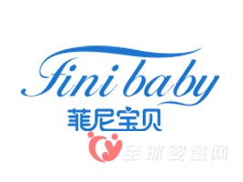 广州菲莱宝婴儿用品有限公司即将华丽亮相2015京正广州博览会