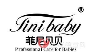 广州菲莱宝婴儿用品有限公司即将华丽亮相2015京正广州博览会