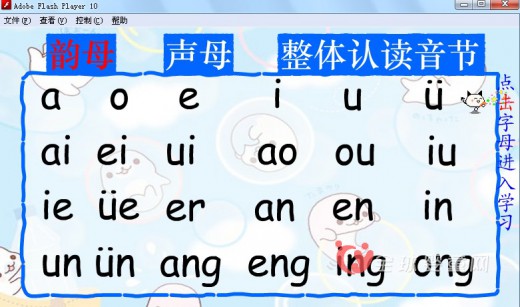 爸爸媽媽們?nèi)绾谓虒殞氄J(rèn)識英文拼音 快來看看吧