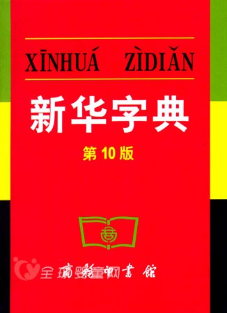 开学季即将到来 小学生上学要准备哪些学习用品