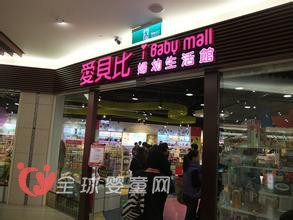 嬰童店開店起名要注意 遵循4大原則