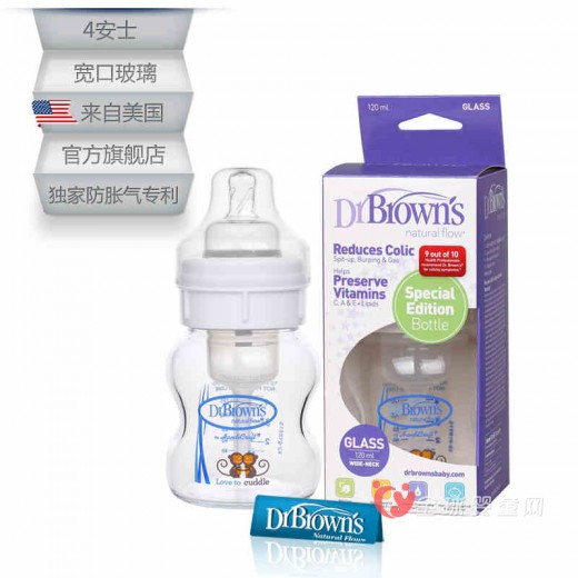 布朗博士晶彩拥抱初生婴儿宽口玻璃奶瓶 拥抱宝宝的笑脸