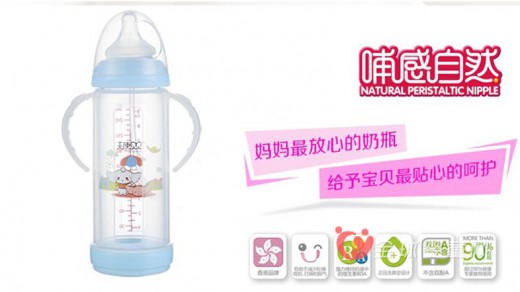 天使贝贝宽口径玻璃奶瓶 为宝宝的健康安全保驾护航