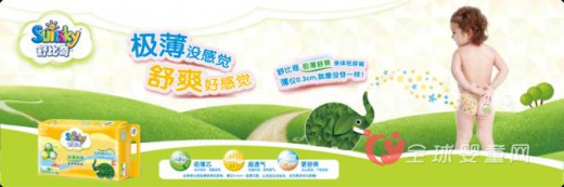 纸尿裤 来2015京正广州博览会找湖南舒比奇生活用品有限公司吧