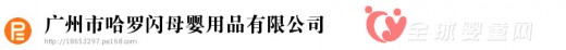 2015京正廣州博覽會(huì)：可愛的米奇寶 閃閃惹人愛