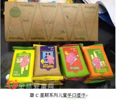 濕巾在嬰童渠道下具有哪些發(fā)展特點與創(chuàng)新之處（二）