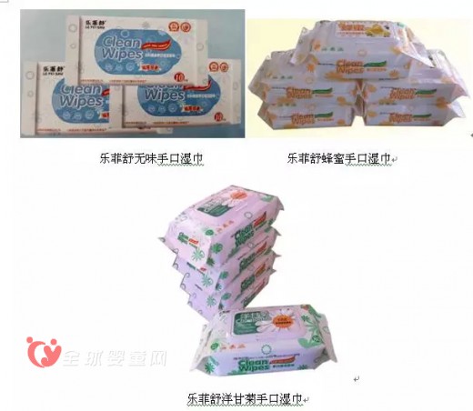 濕巾在嬰童渠道下具有哪些發(fā)展特點與創(chuàng)新之處（二）