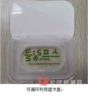 濕巾在嬰童渠道下具有哪些發(fā)展特點與創(chuàng)新之處（二）