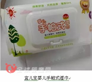 濕巾在嬰童渠道下具有哪些發(fā)展特點與創(chuàng)新之處（二）