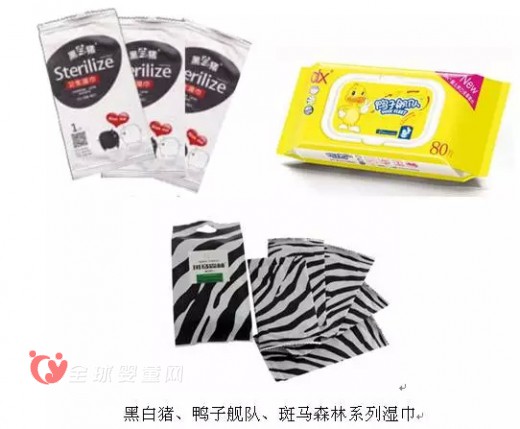 濕巾在嬰童渠道下具有哪些發(fā)展特點與創(chuàng)新之處（二）