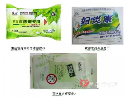 濕巾在嬰童渠道下具有哪些發(fā)展特點與創(chuàng)新之處（二）