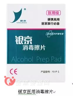 濕巾在嬰童渠道下具有哪些發(fā)展特點與創(chuàng)新之處（二）