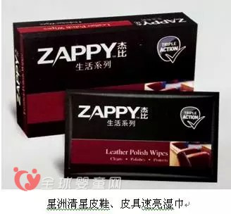 濕巾在嬰童渠道下具有哪些發(fā)展特點與創(chuàng)新之處（二）